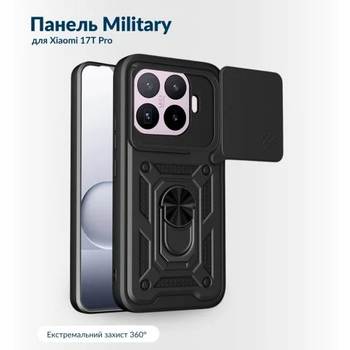Фото: Чохол BeCover for Xiaomi 17T Pro - Military Black (716246) № 9 | KTC