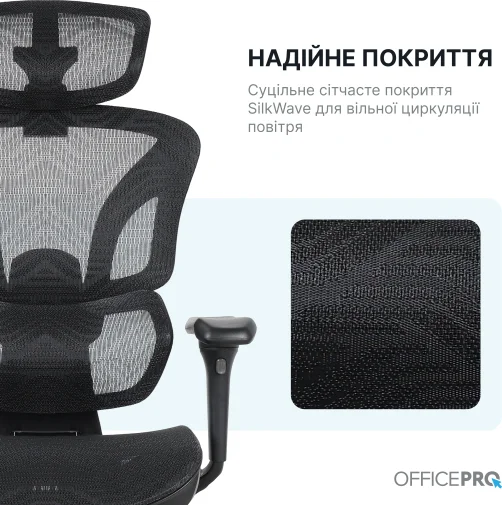 Фото: Крісло OfficePro Onix OC975G Gray № 31 | KTC