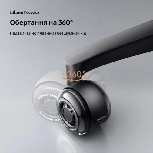 Фото: Колесо LiberNovo Graphite 5pcs (CP-GN-0000080-00-05) № 17 | KTC
