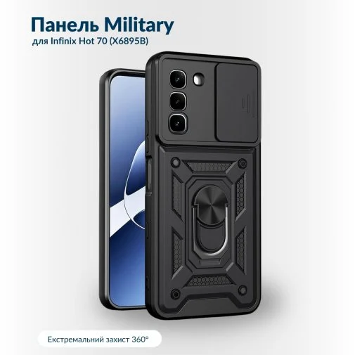 Фото: Чохол BeCover for Infinix Hot 70 - Military Black (716278) № 10 | KTC