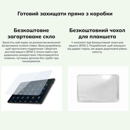 Фото: Планшет Blackview Zeno 2 LTE 4/128GB Midnight Black (BVZENO2_MB) № 40 | KTC