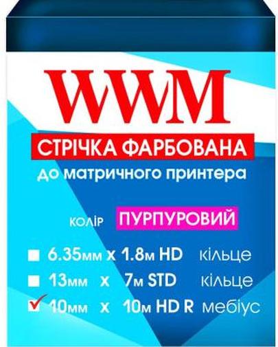Стрічка WWM 10 mm*10 m Refill HD правий Purple