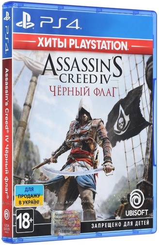 Assassins-Creed-Black-Flag-Cover_02