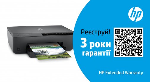 Принтер HP OfficeJet Pro 6230 A4 з Wi-Fi