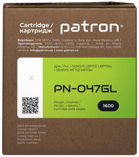 Тонер-картридж Patron for Canon 047 Green Label (CT-CAN-047-PN-GL)