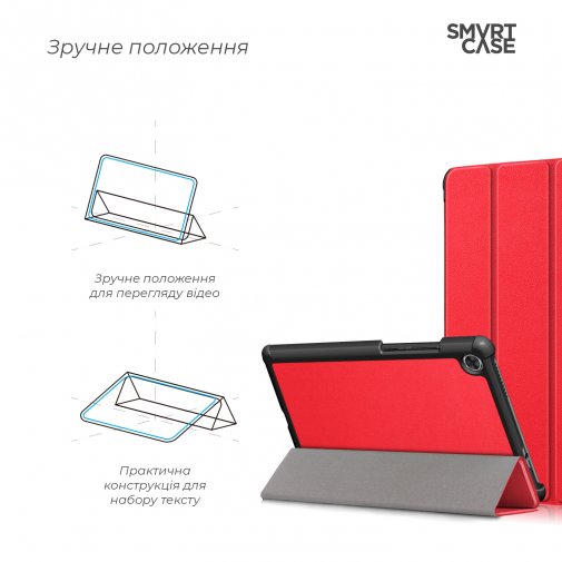 Чохол для планшета ArmorStandart for Lenovo M8 - Smart Case Red (ARM58612)