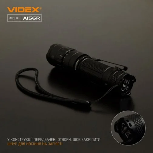 Фото: Ліхтарик Videx A156R № 16 | KTC