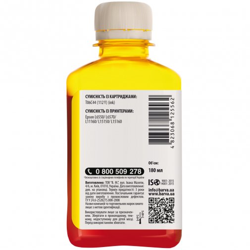 Чорнило BARVA for Epson 112 Yellow 180ml (I-BARE-E-112-180-Y)