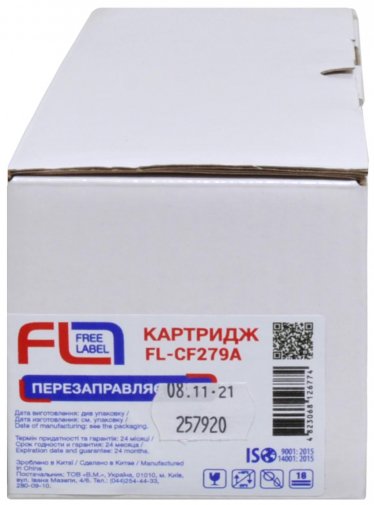 Сумісний картридж PATRON Free Label for HP 79A CF279A (CT-HP-CF279A-FL)