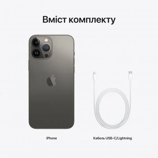 Фото: Смартфон Apple iPhone 13 Pro Max 128GB Graphite № 22 | KTC
