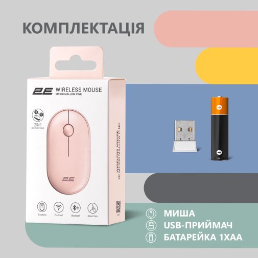 Миша 2E MF300 Silent Wireless Mallow Pink (2E-MF300WPN)