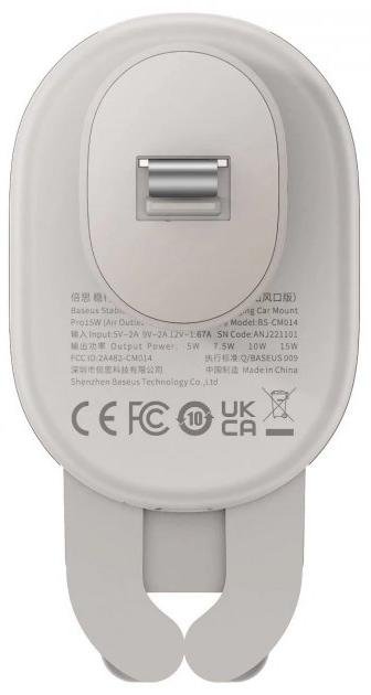 Кріплення для мобільного телефону Baseus Stable Gravitational Wireless Charging Car Mount Pro 15W Creamy White (SUWX030002)