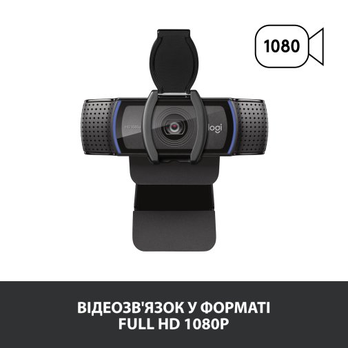 Web-камера Logitech C920S Pro (960-001252)