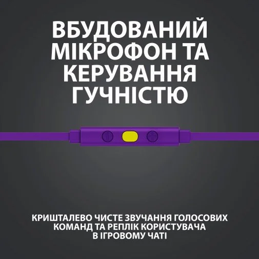 Фото: Навушники Logitech G333 Purple (981-000936) № 24 | KTC