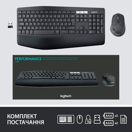  Комплект клавіатура+миша Logitech MK850 Performance Us/Ukr (920-008226)