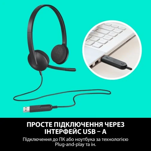 Фото: Гарнітура Logitech H340 USB Black № 10 | KTC