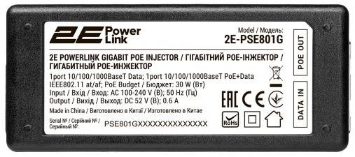 POE адаптер 2E PowerLink PSE801G (2E-PSE801G)