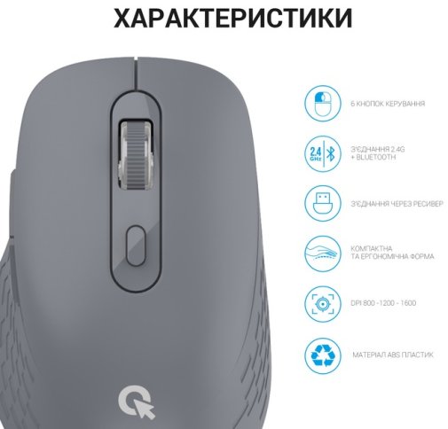 Миша OfficePro M230G Wireless Gray