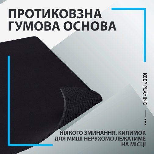 Килимок Logitech G840 Black (943-000778)