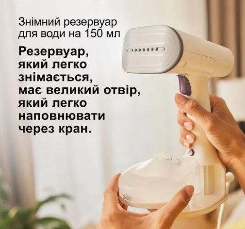 Фото: Вертикальний відпарювач Braun QuickStyle 5 (GS 5011 PU) № 20 | KTC
