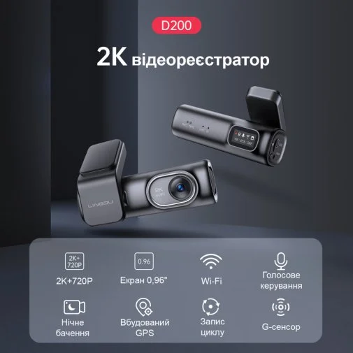 Фото: Відеореєстратор LINGDU Dash Cam D200 with MicroSD 64GB № 14 | KTC