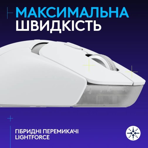 Миша Logitech G309 Lightspeed Wireless White (910-007207)