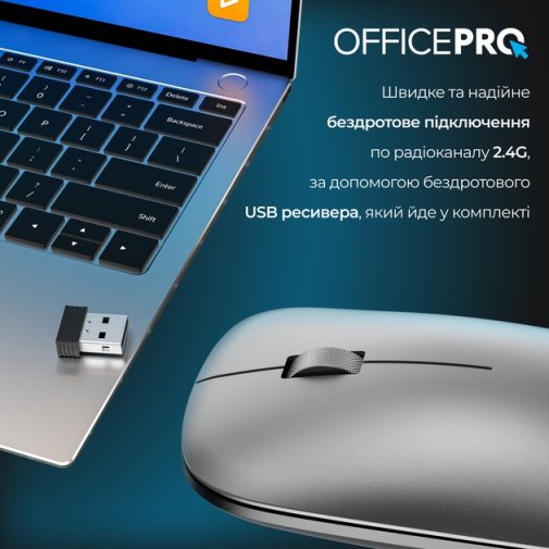 Миша OfficePro M225G Silent Wireless Gray