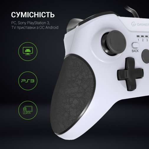  Геймпад GamePro MG450W White