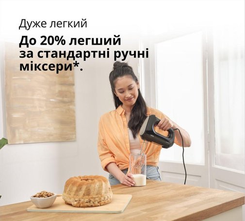 Ручний міксер Braun MultiMix 2 (HM 2110 BK)