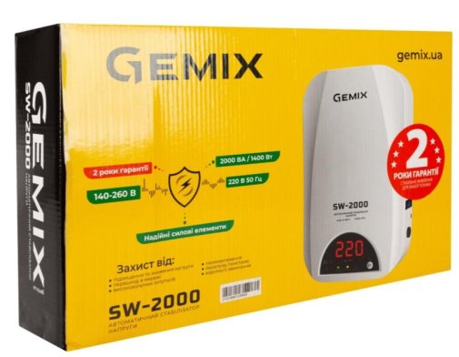 Стабілізатор Gemix SW-2000