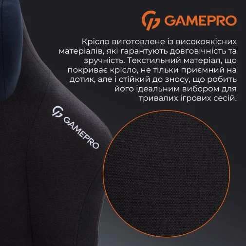 Фото: Крісло GamePro FGC750 Fabric Black (FGC750B) № 35 | KTC