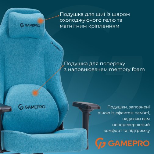 Крісло GamePro FGC750 Fabric Light Blue (FGC750LB)