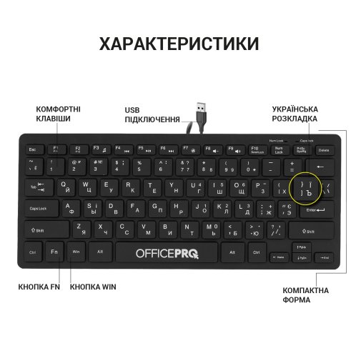 Клавіатура OfficePro SK240 Black