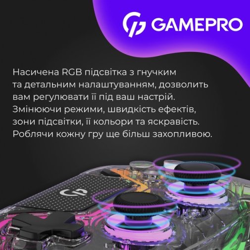 Геймпад GamePro GPS13T Wireless Transparent