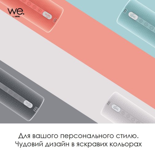 Портативна колонка WE. Hear 2 60W Aqua Blue (60702V11)