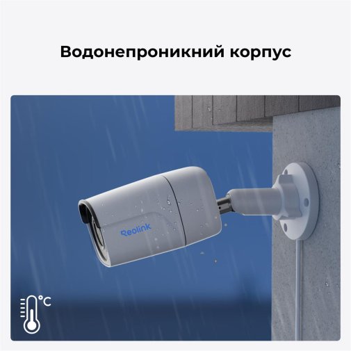 Камера Reolink P320 5MP PoE IP Camera with Person/Vehicle Detection (P320 2.8 mm)