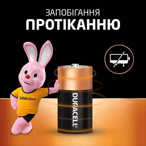 Батарейка Duracell MN1400 BL/2 (81273403)