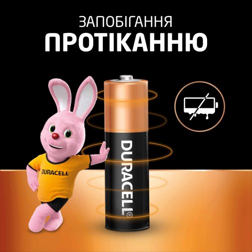 Батарейка Duracell LR06 AA MN1500 Simply BL/4 (5003076)