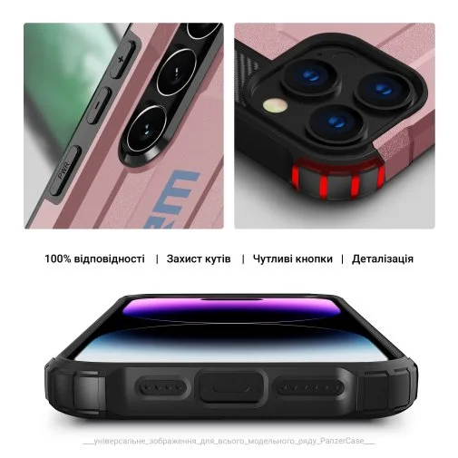 Фото: Чохол ArmorStandart for Samsung A05s A057 - Panzer Pink (ARM73706) № 13 | KTC