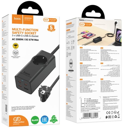 Мережевий фільтр Hoco NS9 Wisdom 4xUSB 1/2m Black (6942007638494)