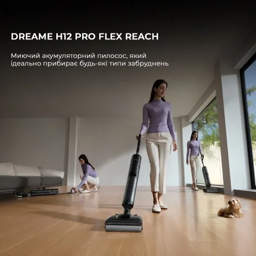 Фото: Ручний бездротовий пилосос Dreame H12 Pro Flex Reach (HHR44A) № 13 | KTC