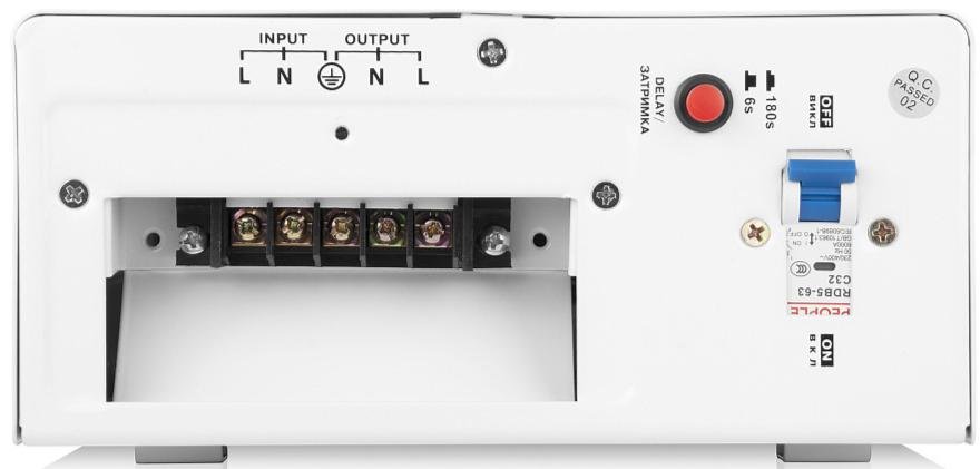 Стабілізатор Real-EL Stab WM-5000 (EL122400014)