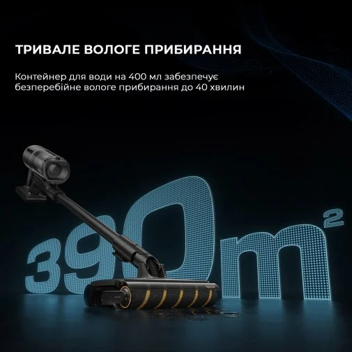 Фото: Ручний бездротовий пилосос Dreame Z30 Aqua Cycle (VZV77B) № 25 | KTC