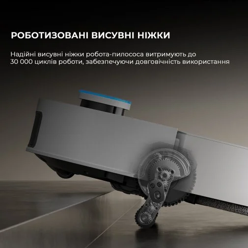 Фото: Робот-пилосос Dreame Bot X50 Ultra Complete White (RLX85CE-4-WH) № 45 | KTC