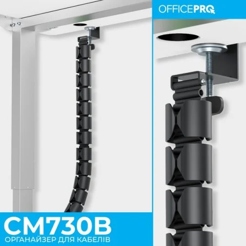 Фото: Органайзер для кабелів OfficePro CM730B Black № 16 | KTC