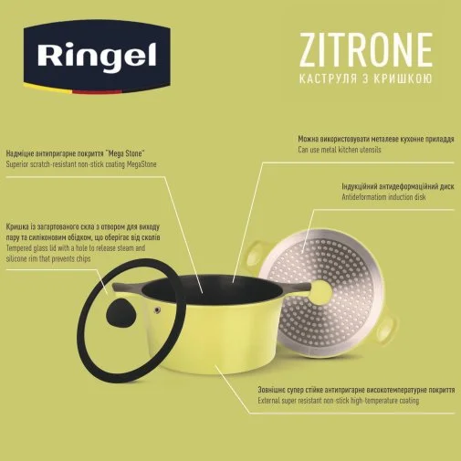 Фото: Каструля Ringel Zitrone 5.8L Yellow (RG-2108-24/2) № 22 | KTC