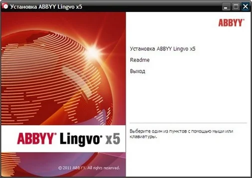 Фото: Офісний пакет ABBYY Lingvo x5 російська BOX № 5 | KTC