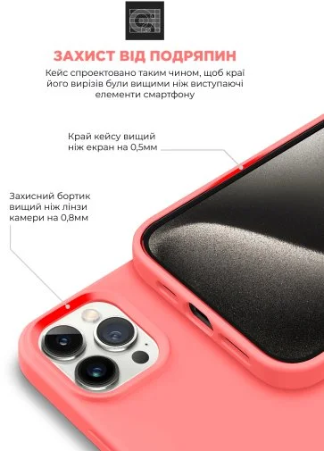Фото: Чохол ArmorStandart for Apple iPhone 15 Pro - ICON2 MagSafe Guava (ARM72746) № 14 | KTC