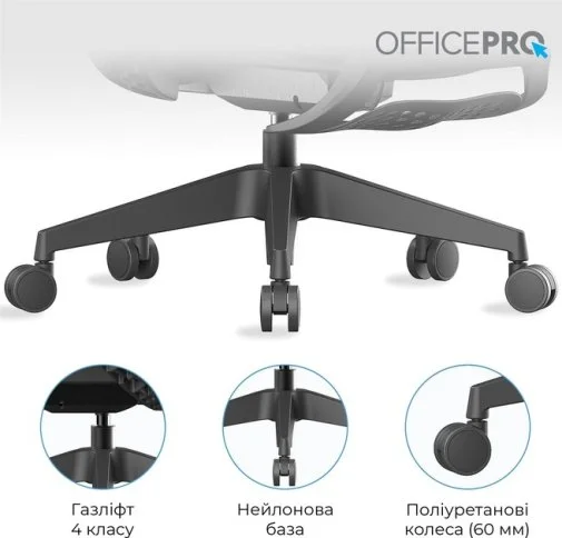 Фото: Крісло OfficePro Elite OC950B Black № 39 | KTC