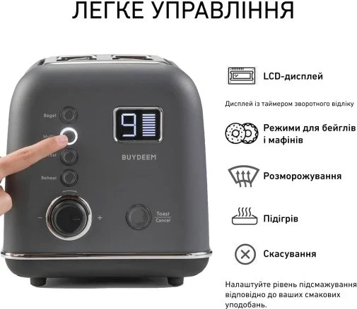 Фото: Тостер BUYDEEM DT730E Ink Grey (DT730E-IG/EU) № 22 | KTC
